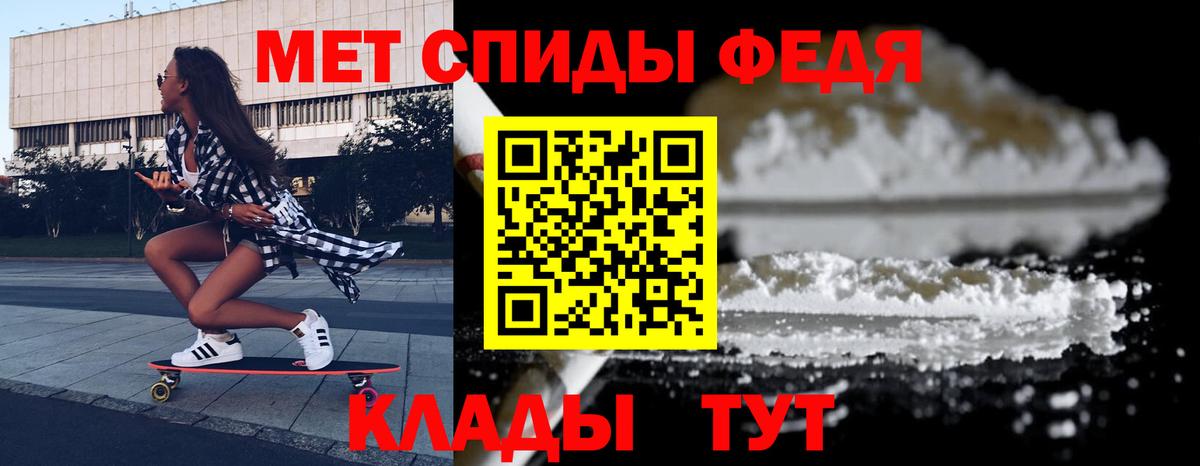 АМФ VHQ Арсеньев