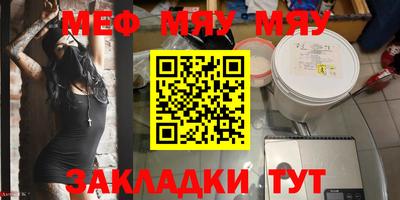 круглые Бузулук