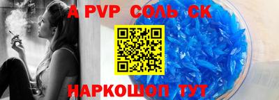 стаф Будённовск