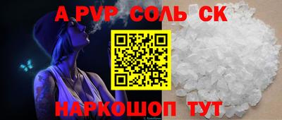 круглые Бузулук