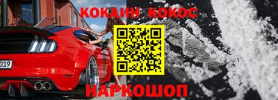 стаф Будённовск