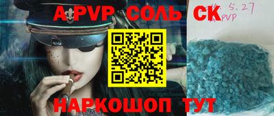бошки Бугуруслан