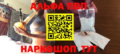 стаф Будённовск