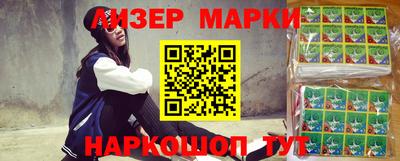 стаф Будённовск