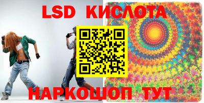 круглые Бузулук