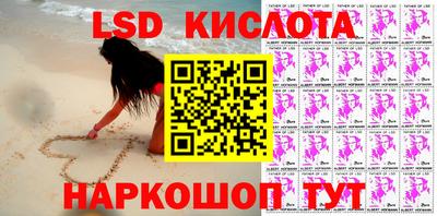 стаф Будённовск