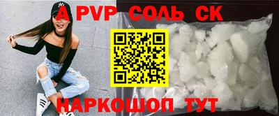 круглые Бузулук