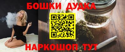 бошки Бугуруслан