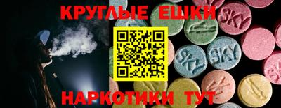 бошки Бугуруслан