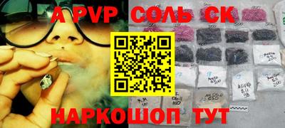 круглые Бузулук