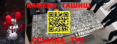 бошки Бугуруслан