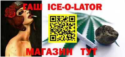 бошки Бугуруслан