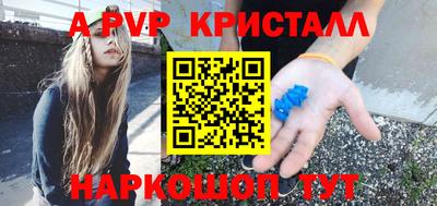 круглые Бузулук