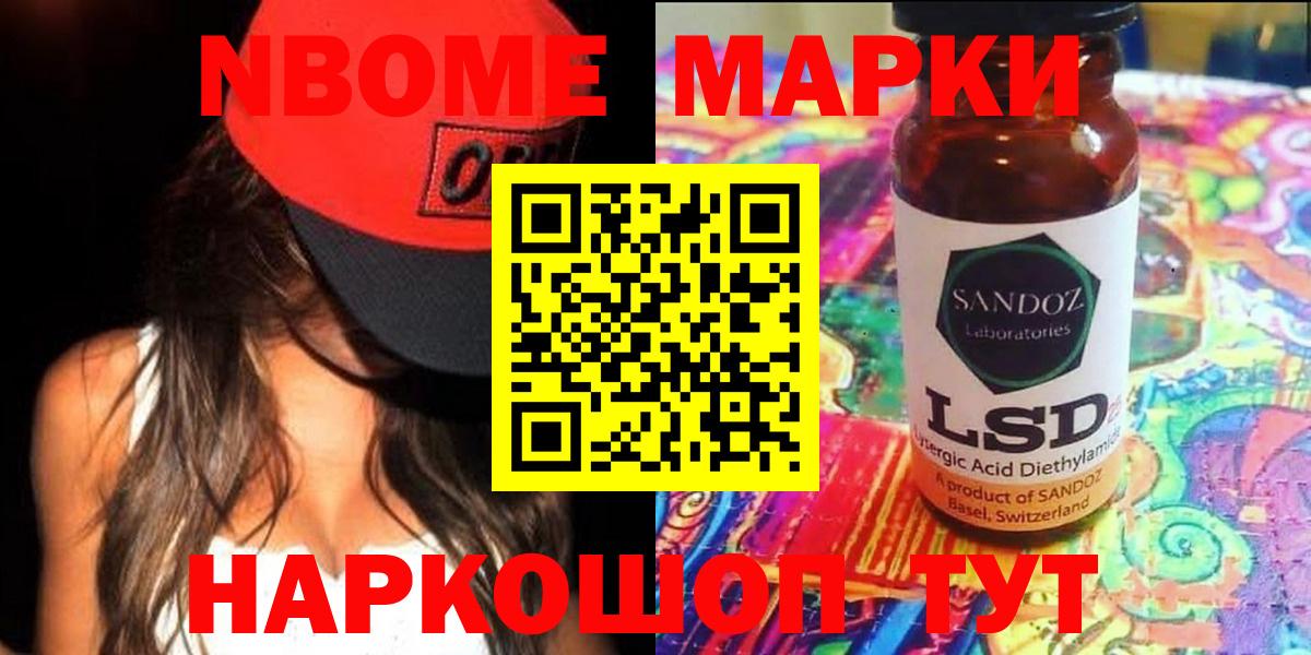LSD-25 экстази кислота Арсеньев