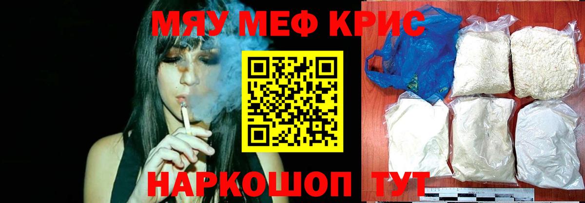 Меф  Арсеньев