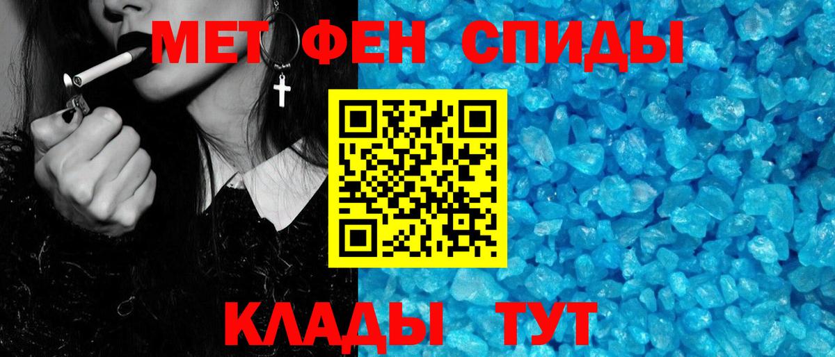 Метамфетамин кристалл  Метамфетамин кристалл  Вход с VPN  Арсеньев 