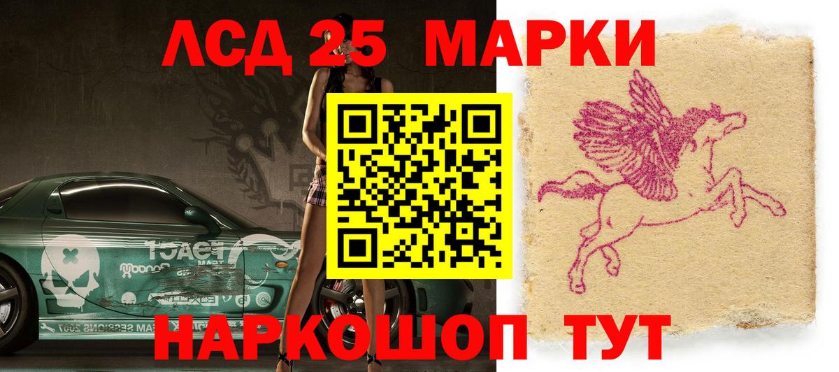 Марки N-bome 1,5мг  Марки N-bome 1,5мг  Арсеньев  Марки NBOMe  Вход с VPN 