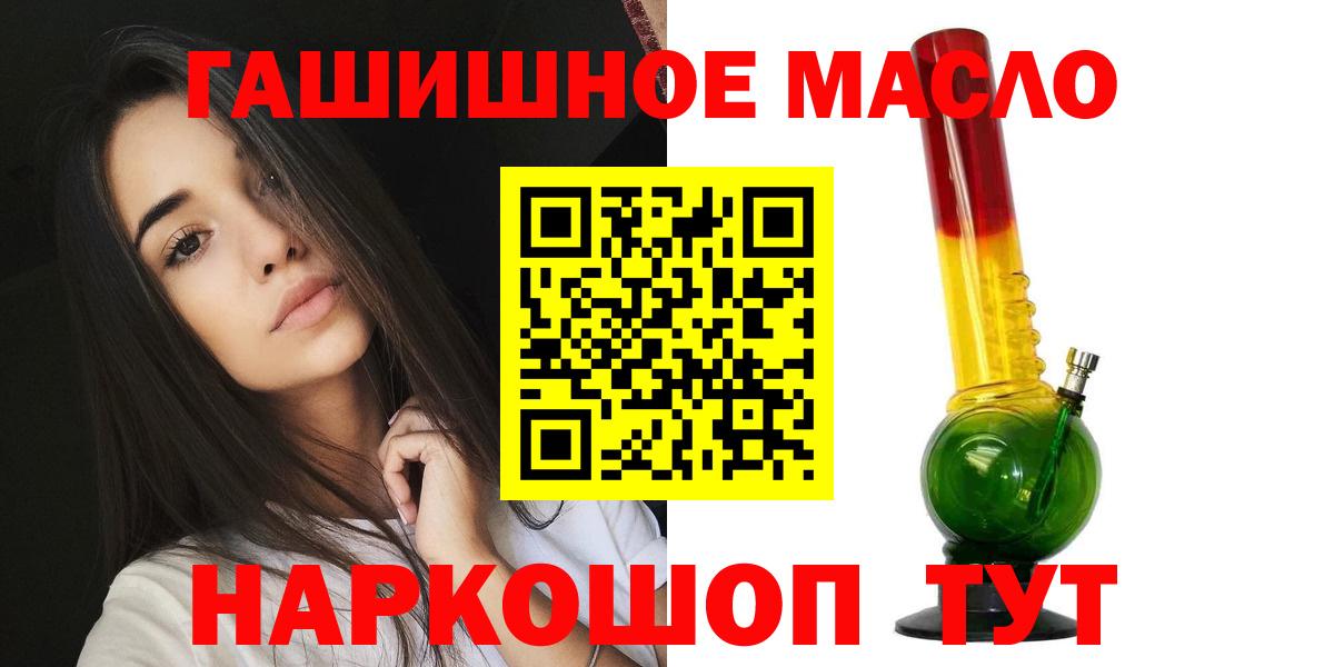ТГК Wax Арсеньев
