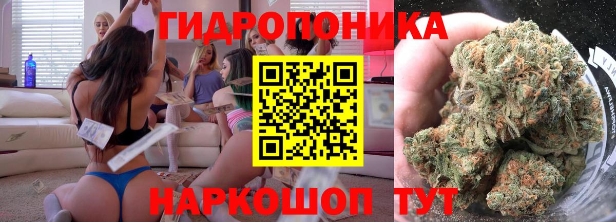 Бошки марихуана SATIVA & INDICA Арсеньев